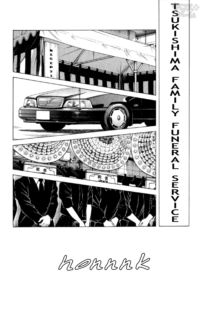 Read Cross Game ENGLISH Manga Online