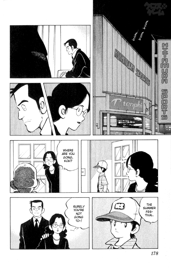 Read Cross Game ENGLISH Manga Online