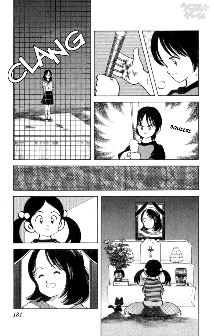 Read Cross Game ENGLISH Manga Online