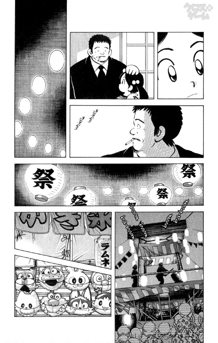 Read Cross Game ENGLISH Manga Online