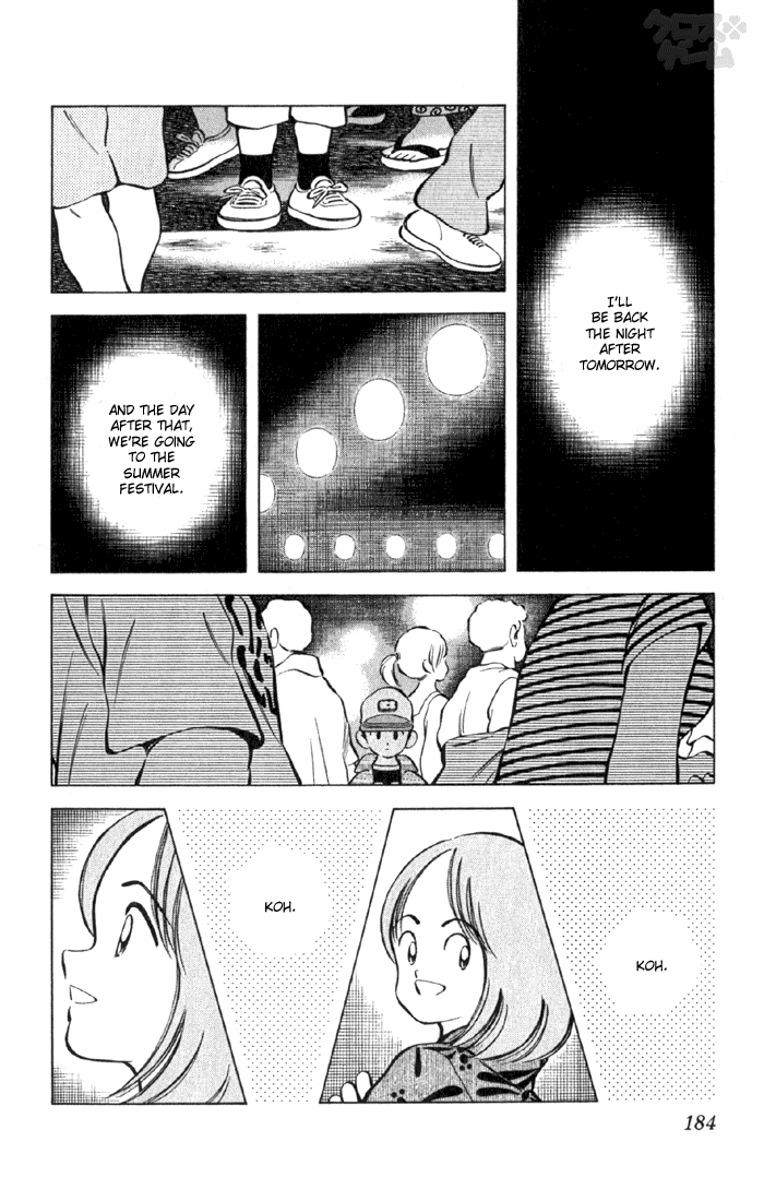 Read Cross Game ENGLISH Manga Online