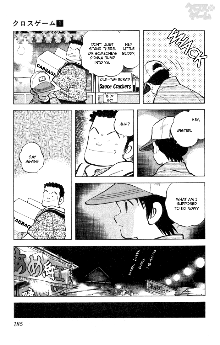 Read Cross Game ENGLISH Manga Online
