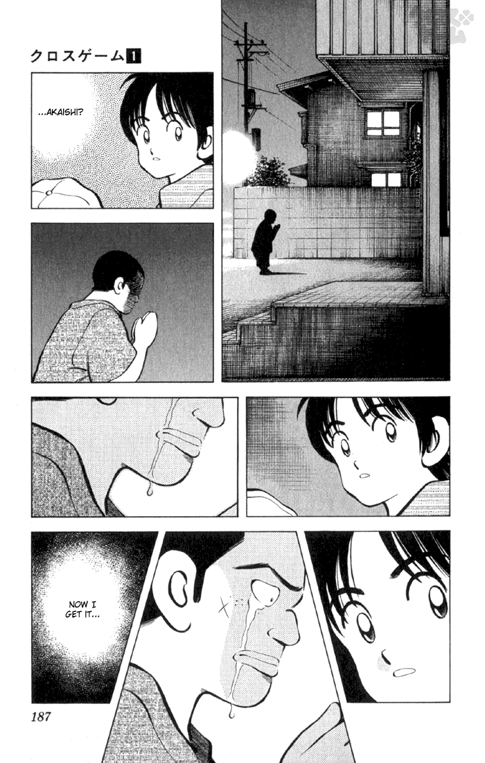 Read Cross Game ENGLISH Manga Online