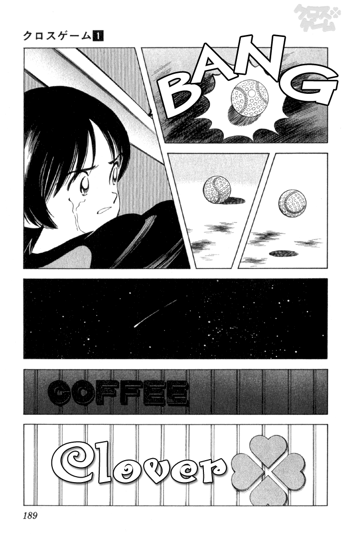 Read Cross Game ENGLISH Manga Online
