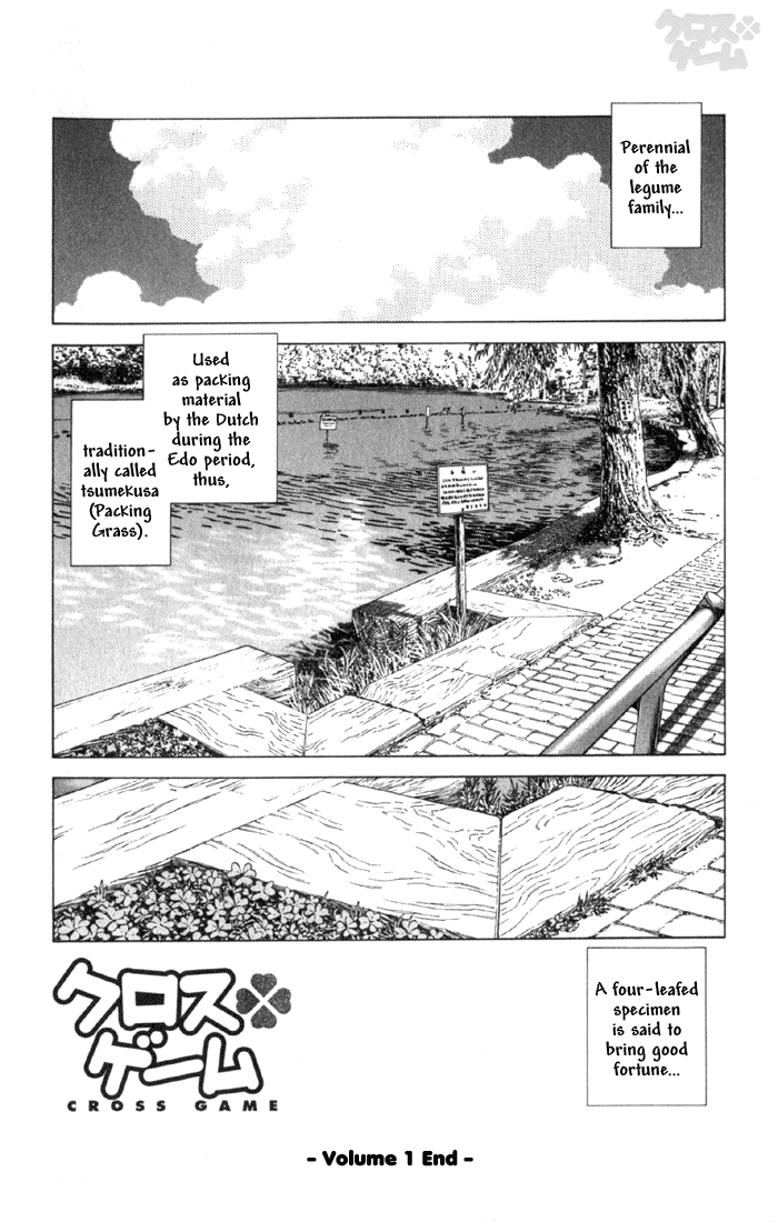 Read Cross Game ENGLISH Manga Online
