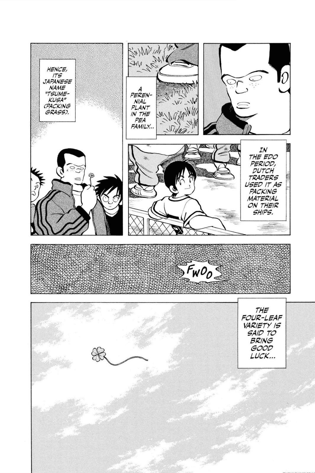 Read Cross Game ENGLISH Manga Online