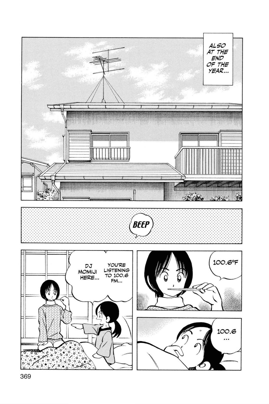 Read Cross Game ENGLISH Manga Online