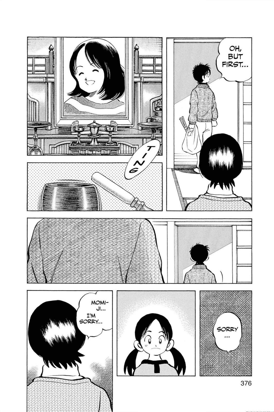 Read Cross Game ENGLISH Manga Online
