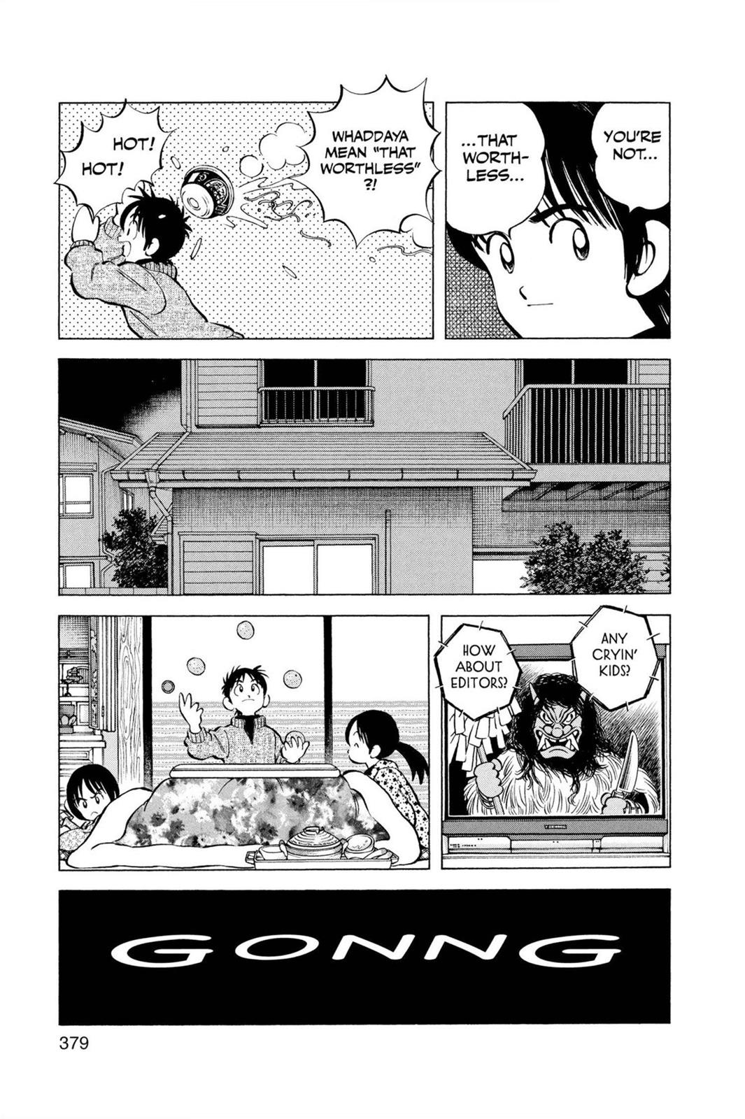 Read Cross Game ENGLISH Manga Online
