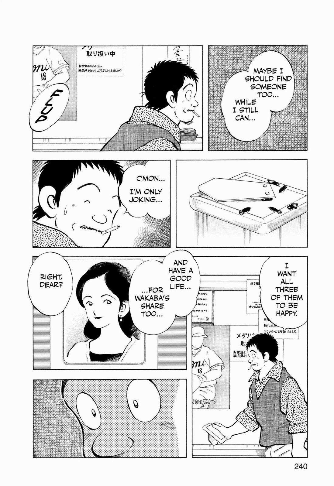 Read Cross Game ENGLISH Manga Online