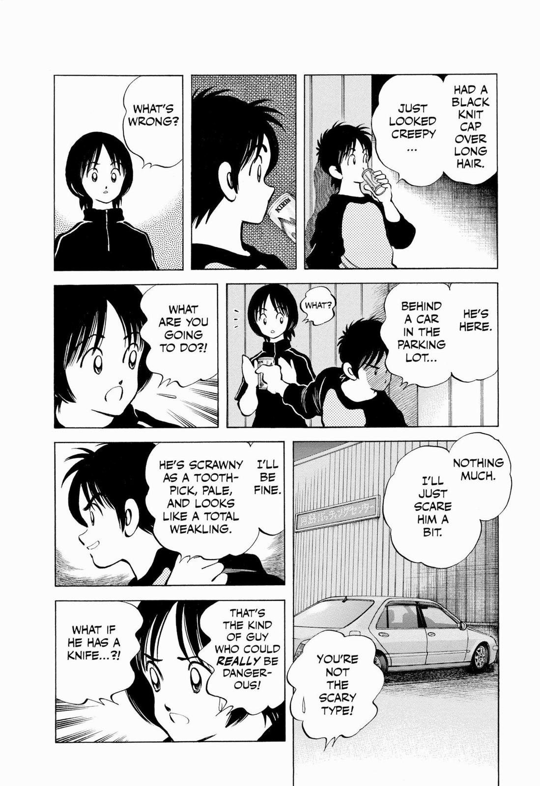 Read Cross Game ENGLISH Manga Online