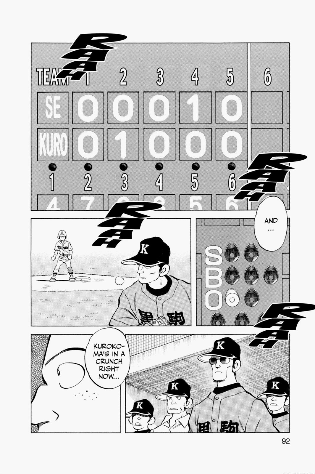 Read Cross Game ENGLISH Manga Online