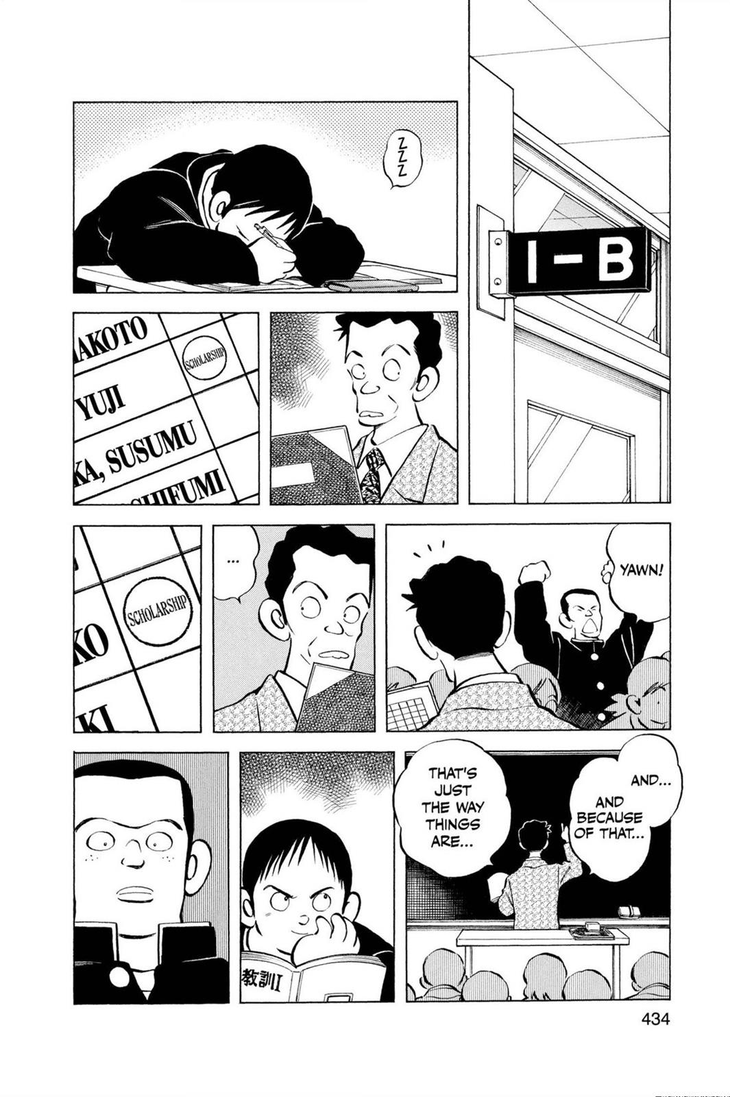 Read Cross Game ENGLISH Manga Online