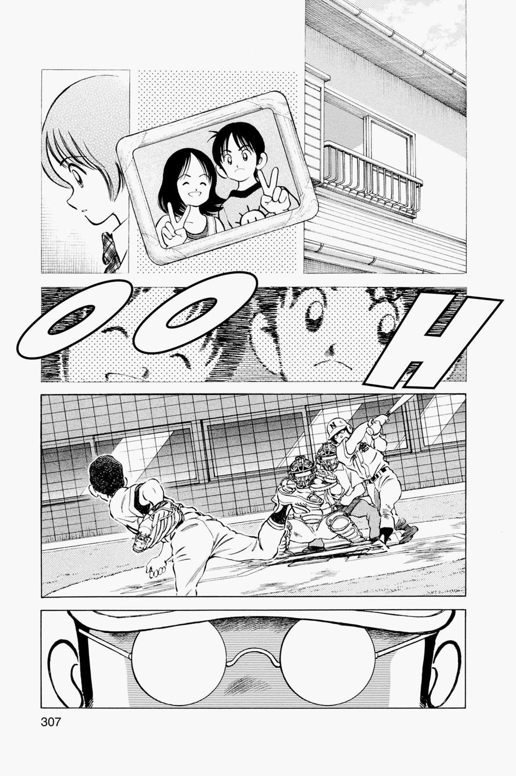 Read Cross Game ENGLISH Manga Online