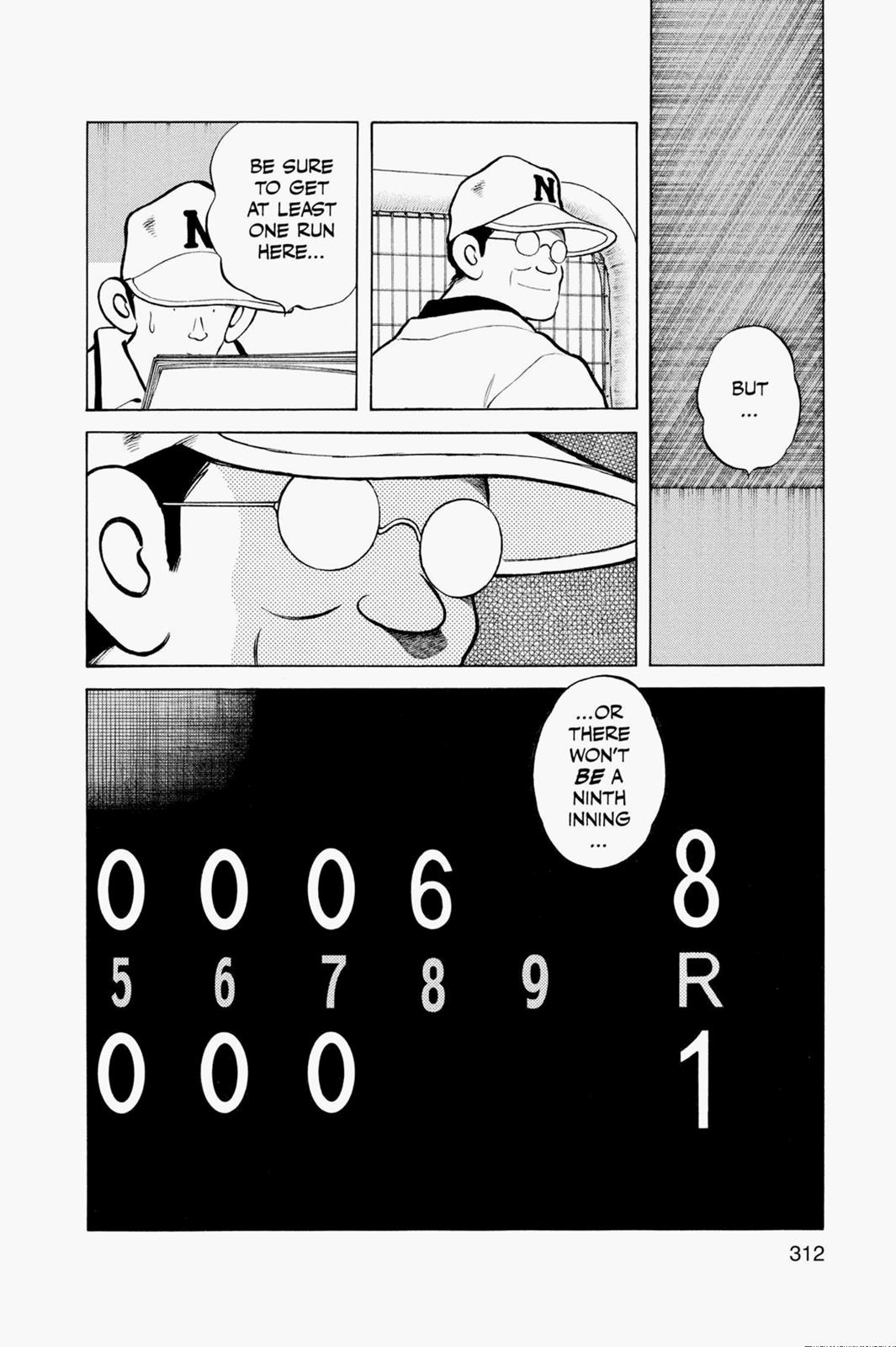 Read Cross Game ENGLISH Manga Online