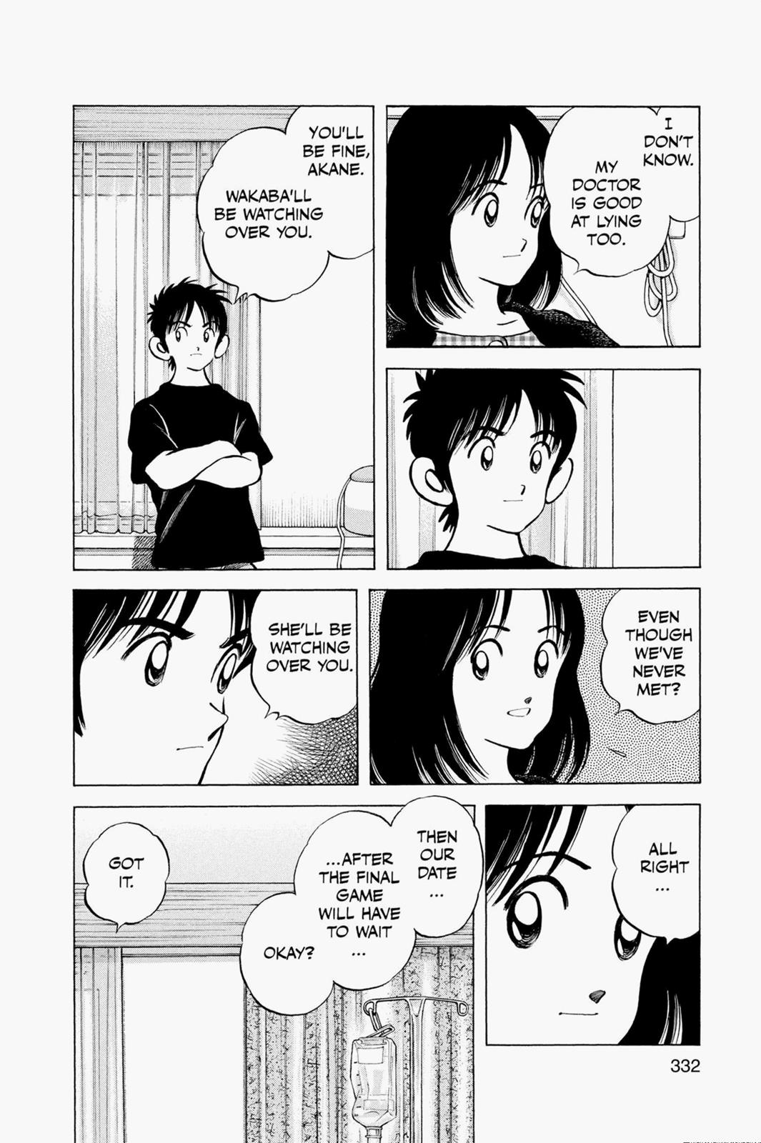 Read Cross Game ENGLISH Manga Online