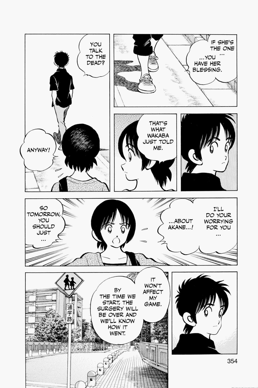 Read Cross Game ENGLISH Manga Online