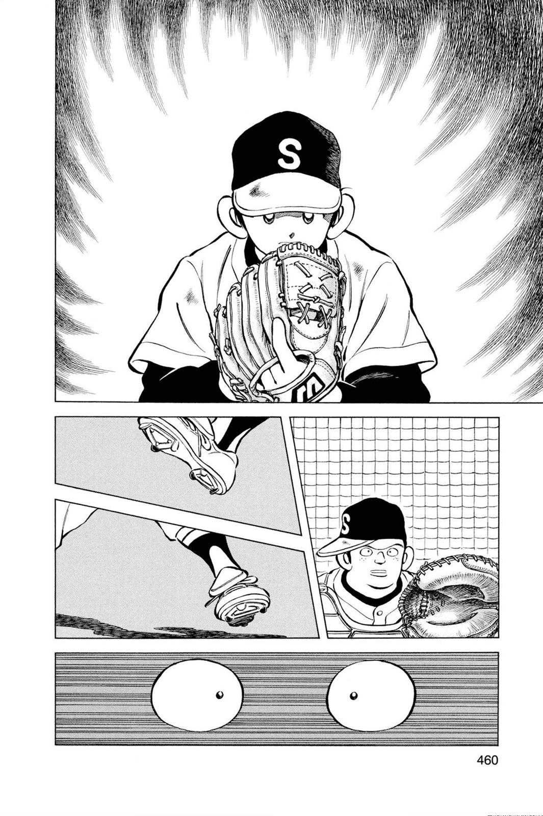 Read Cross Game ENGLISH Manga Online