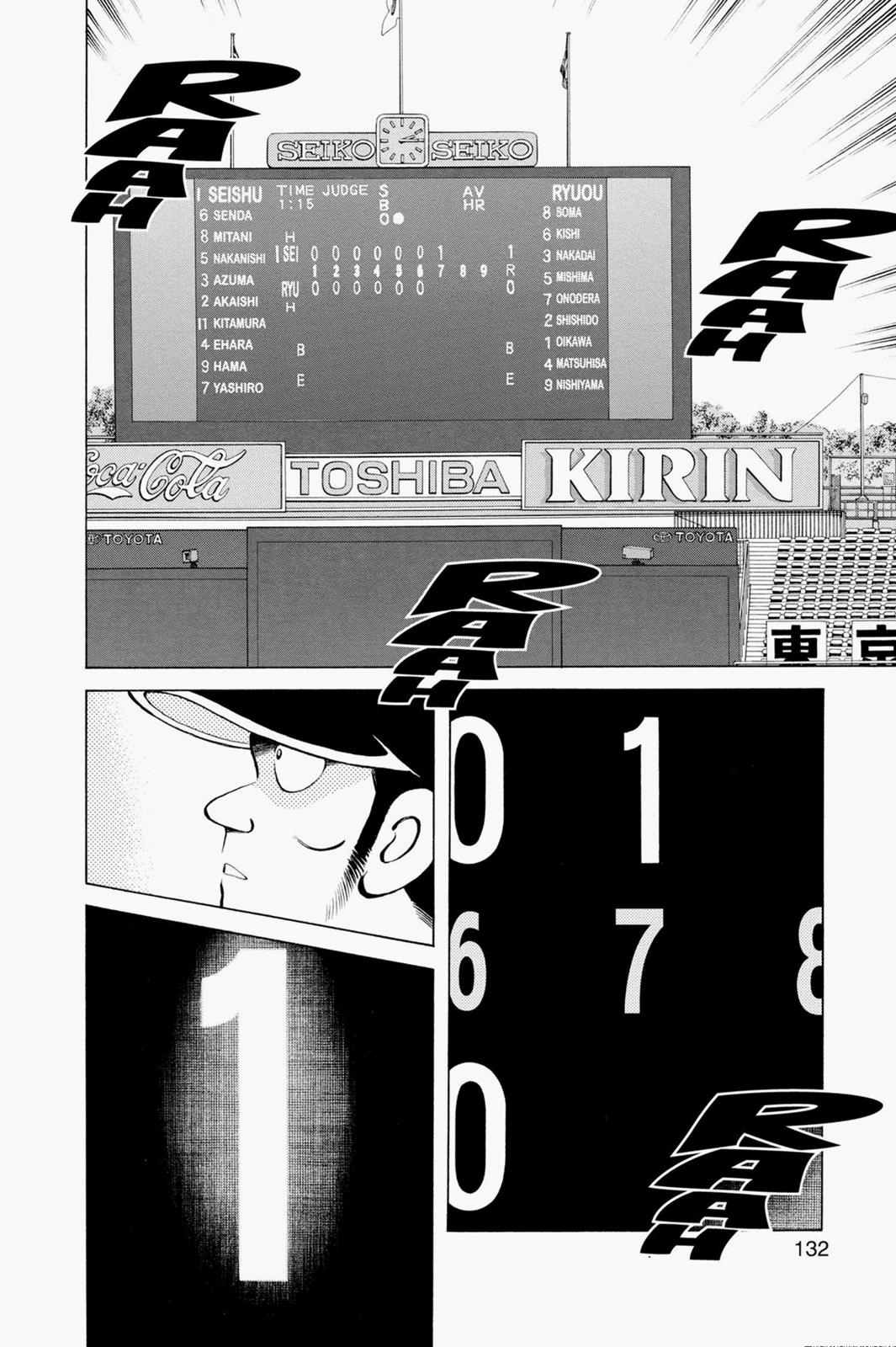 Read Cross Game ENGLISH Manga Online