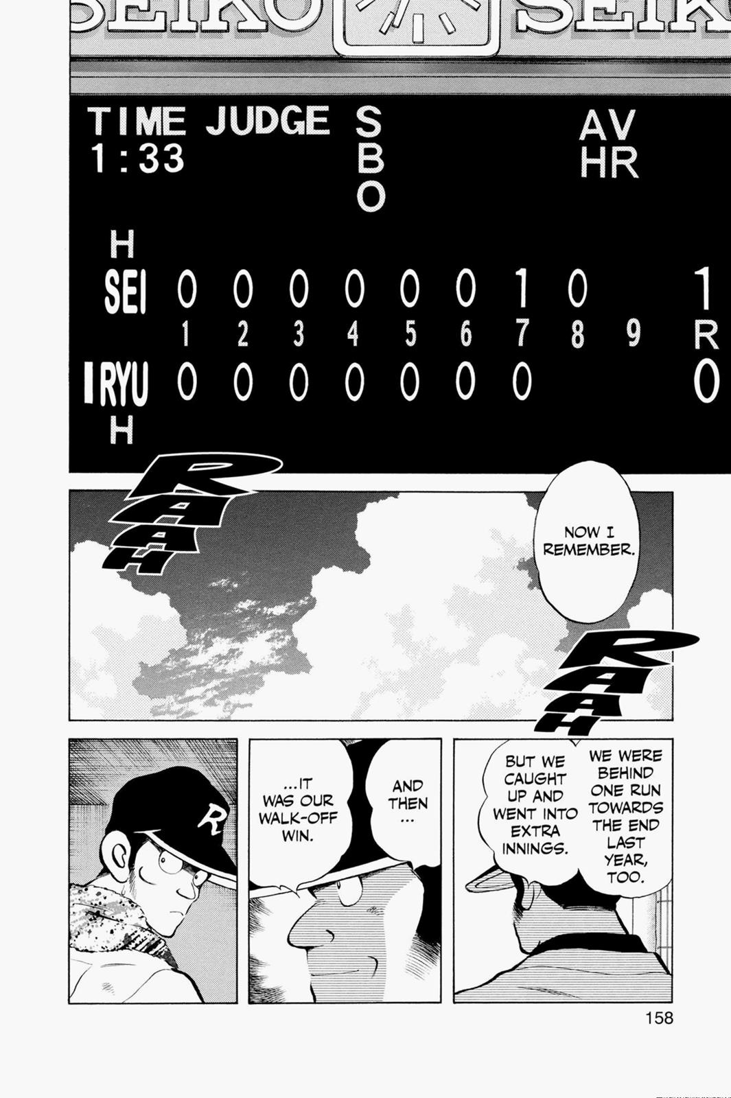 Read Cross Game ENGLISH Manga Online