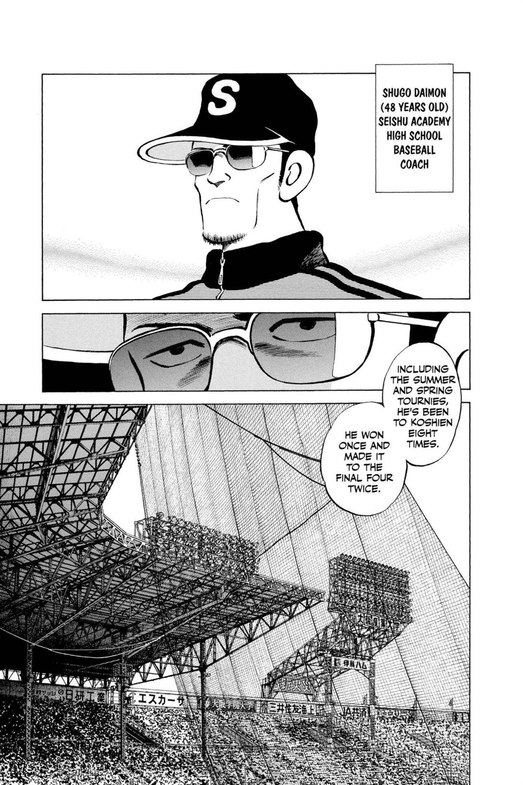 Read Cross Game ENGLISH Manga Online