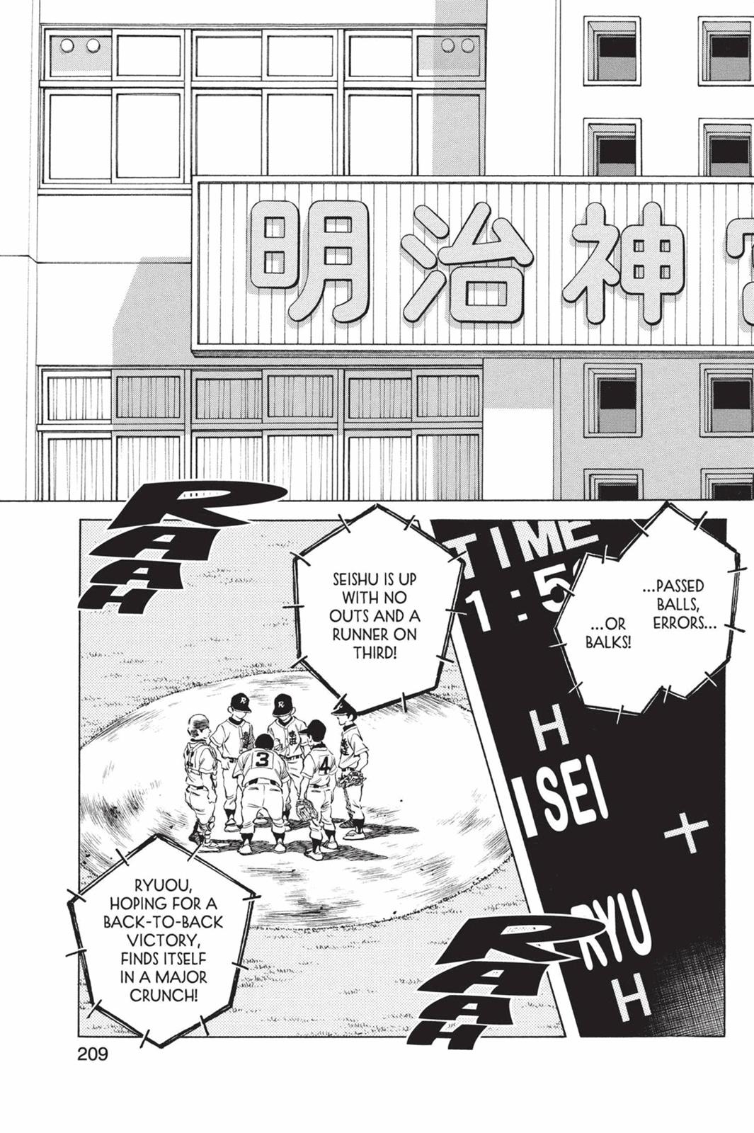 Read Cross Game ENGLISH Manga Online