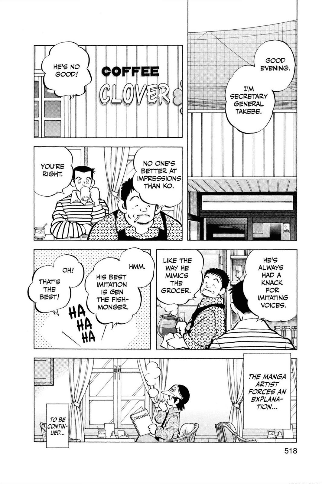 Read Cross Game ENGLISH Manga Online