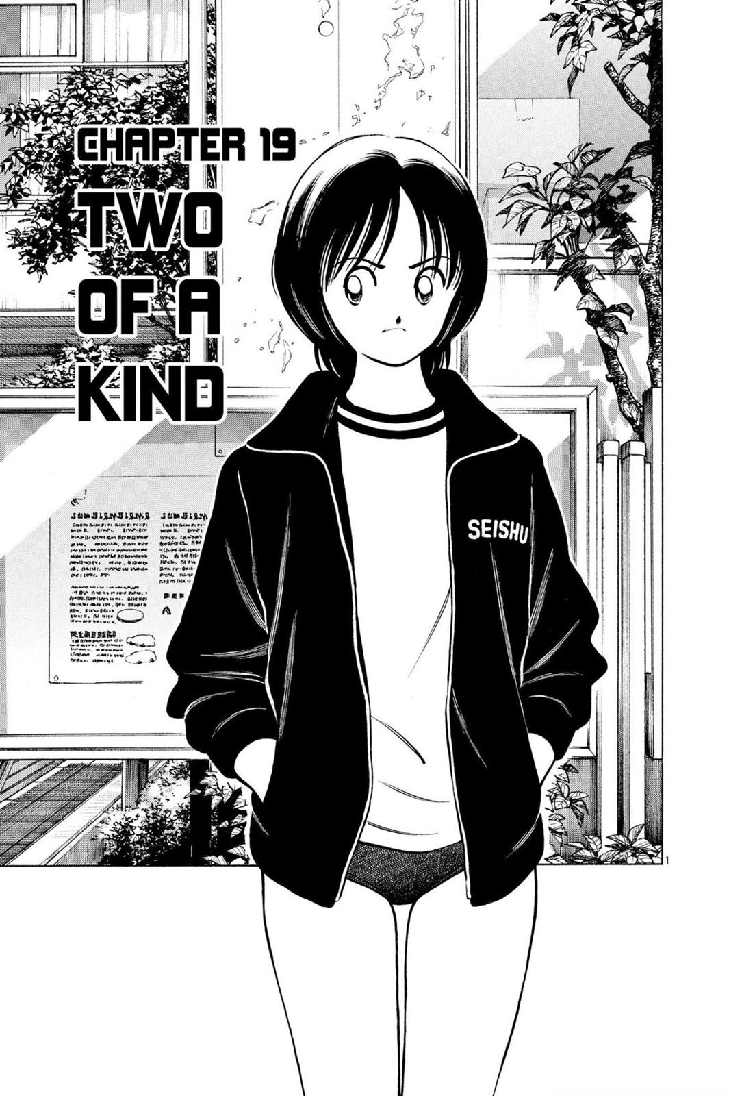 Read Cross Game ENGLISH Manga Online