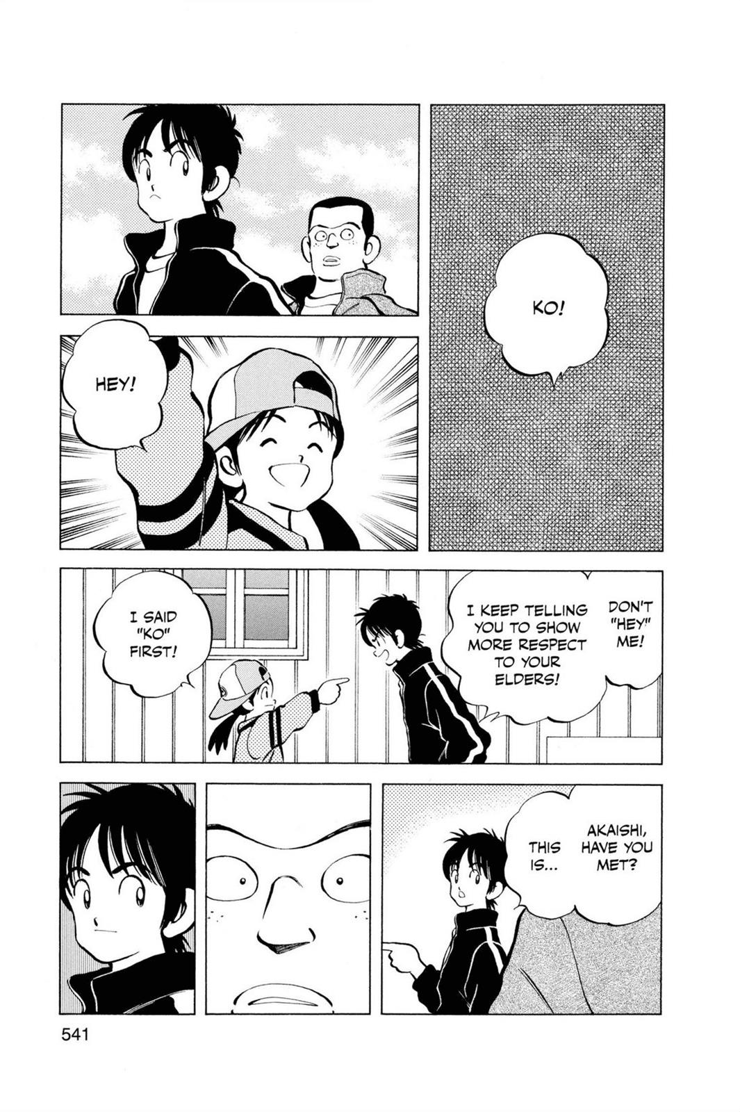 Read Cross Game ENGLISH Manga Online