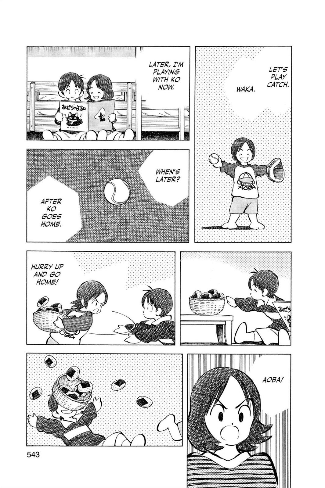 Read Cross Game ENGLISH Manga Online