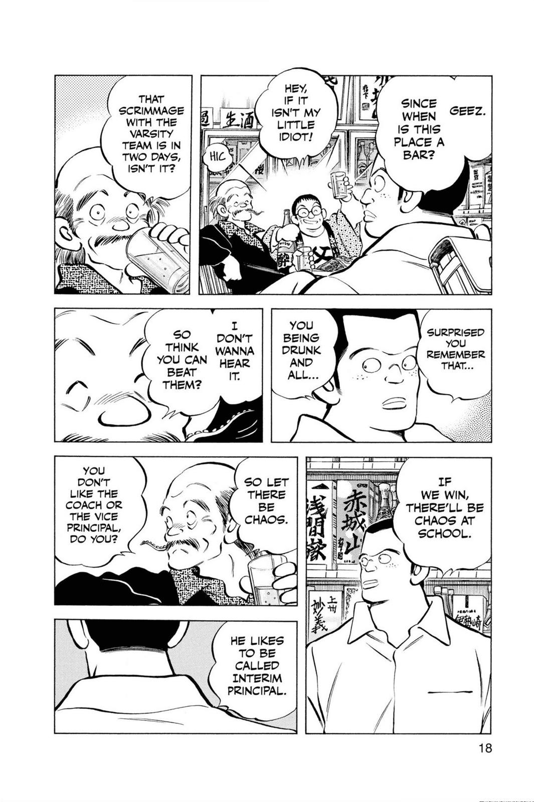 Read Cross Game ENGLISH Manga Online