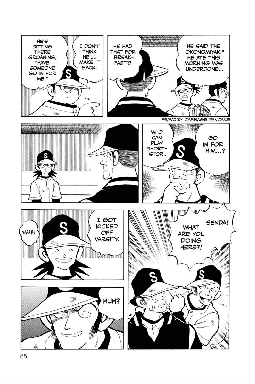 Read Cross Game ENGLISH Manga Online