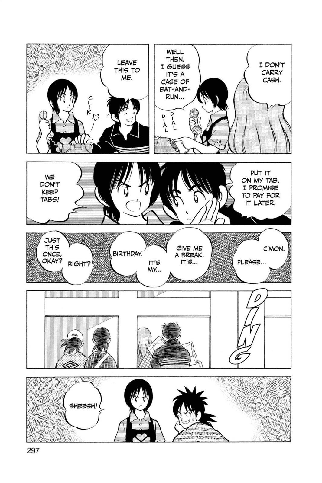 Read Cross Game ENGLISH Manga Online