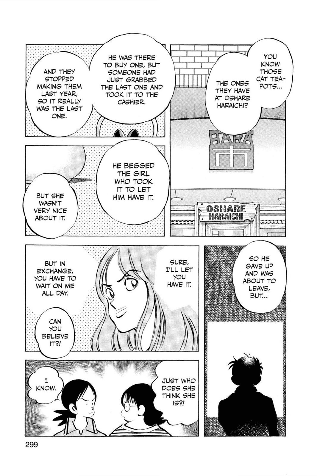 Read Cross Game ENGLISH Manga Online