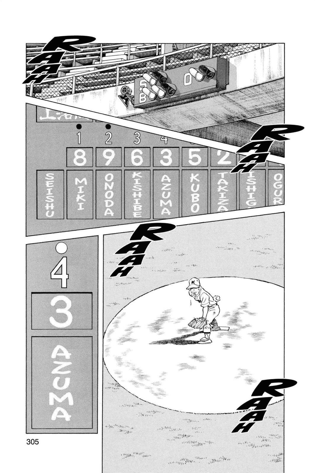 Read Cross Game ENGLISH Manga Online