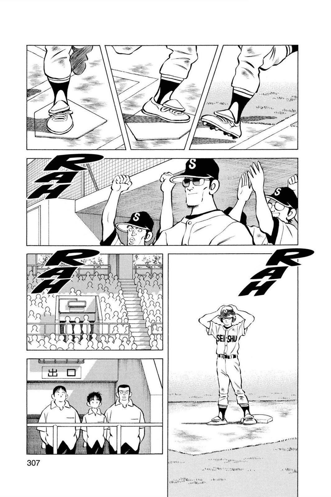 Read Cross Game ENGLISH Manga Online