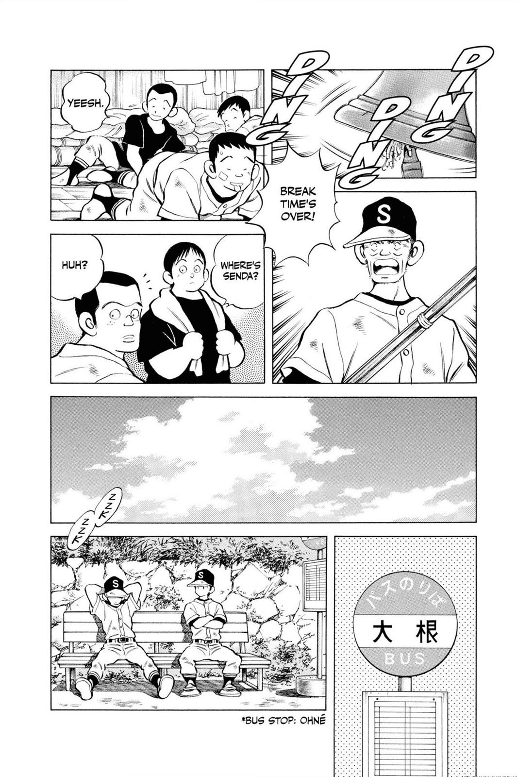 Read Cross Game ENGLISH Manga Online