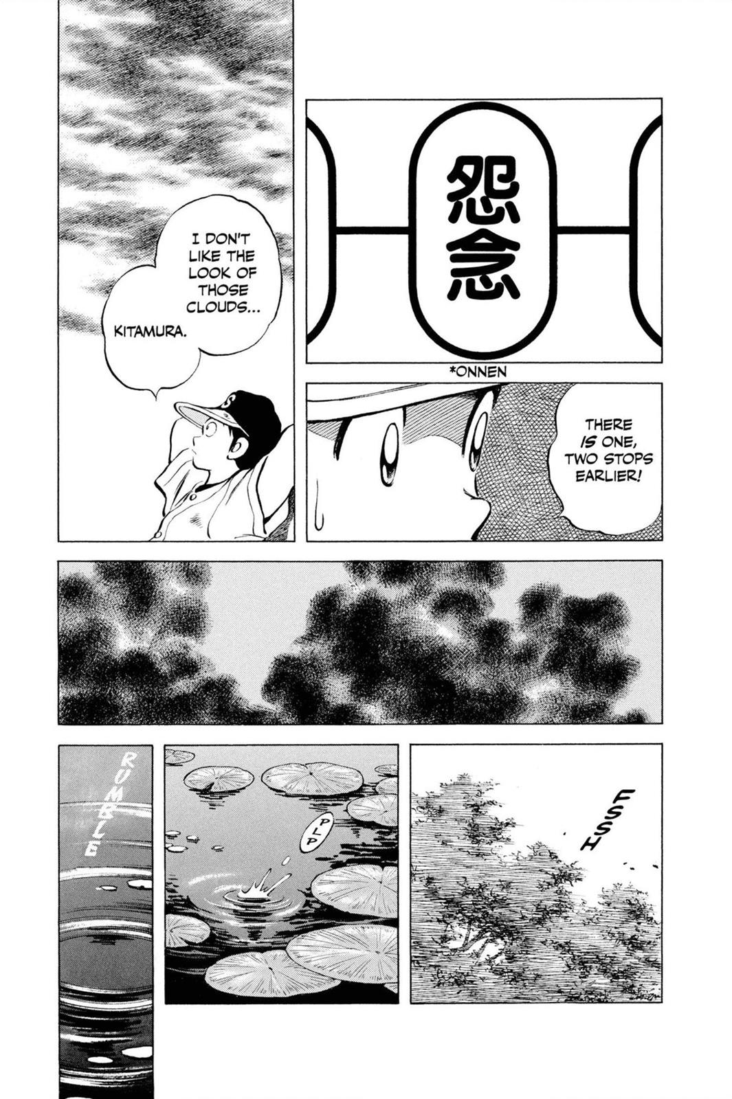 Read Cross Game ENGLISH Manga Online