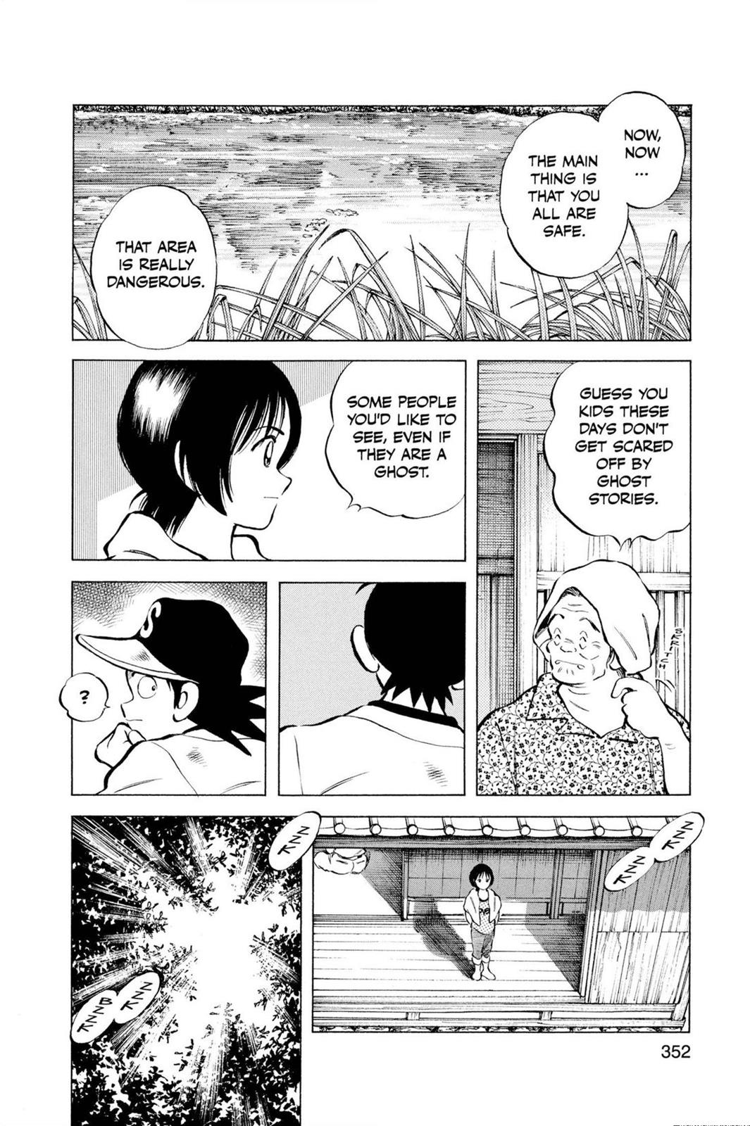 Read Cross Game ENGLISH Manga Online