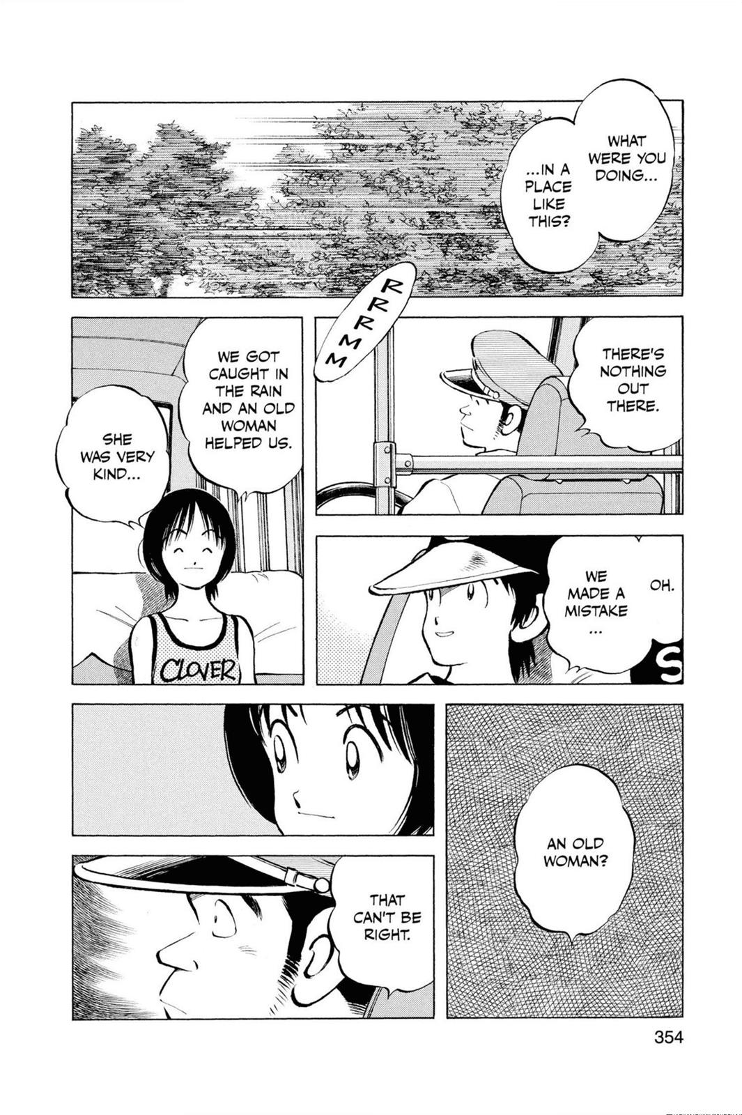 Read Cross Game ENGLISH Manga Online