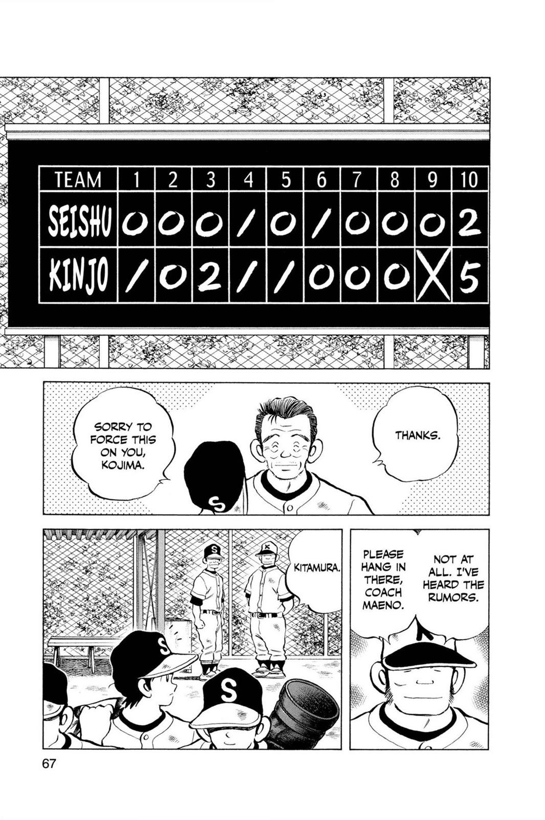 Read Cross Game ENGLISH Manga Online