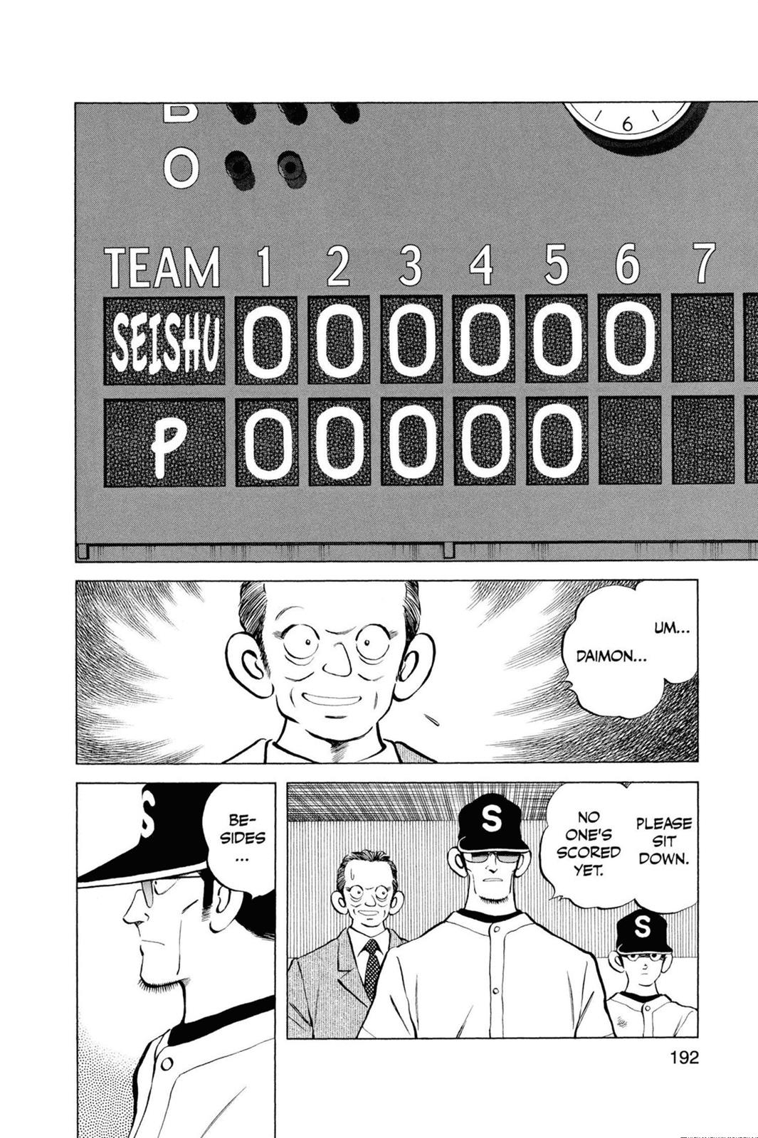 Read Cross Game ENGLISH Manga Online