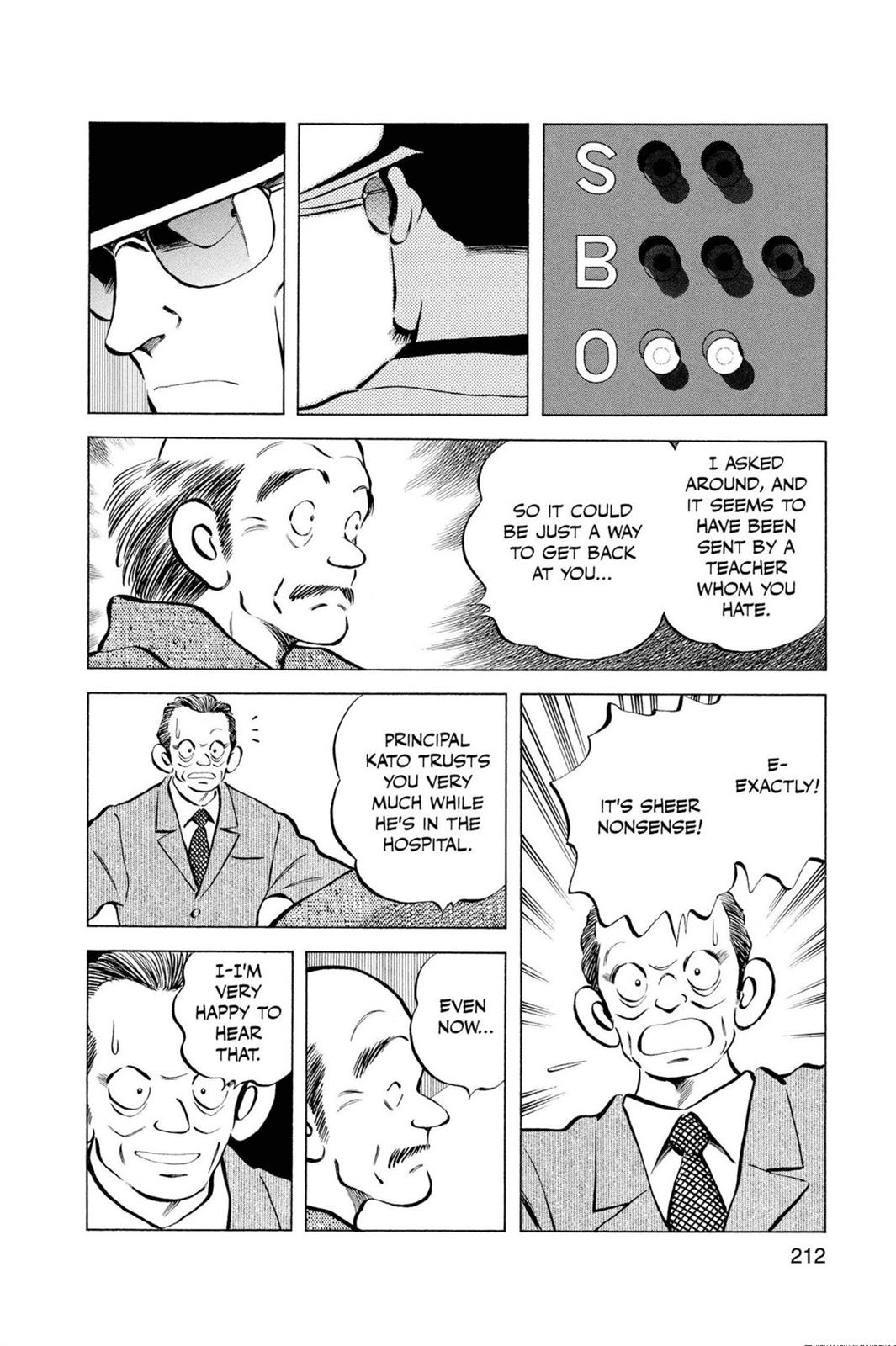 Read Cross Game ENGLISH Manga Online