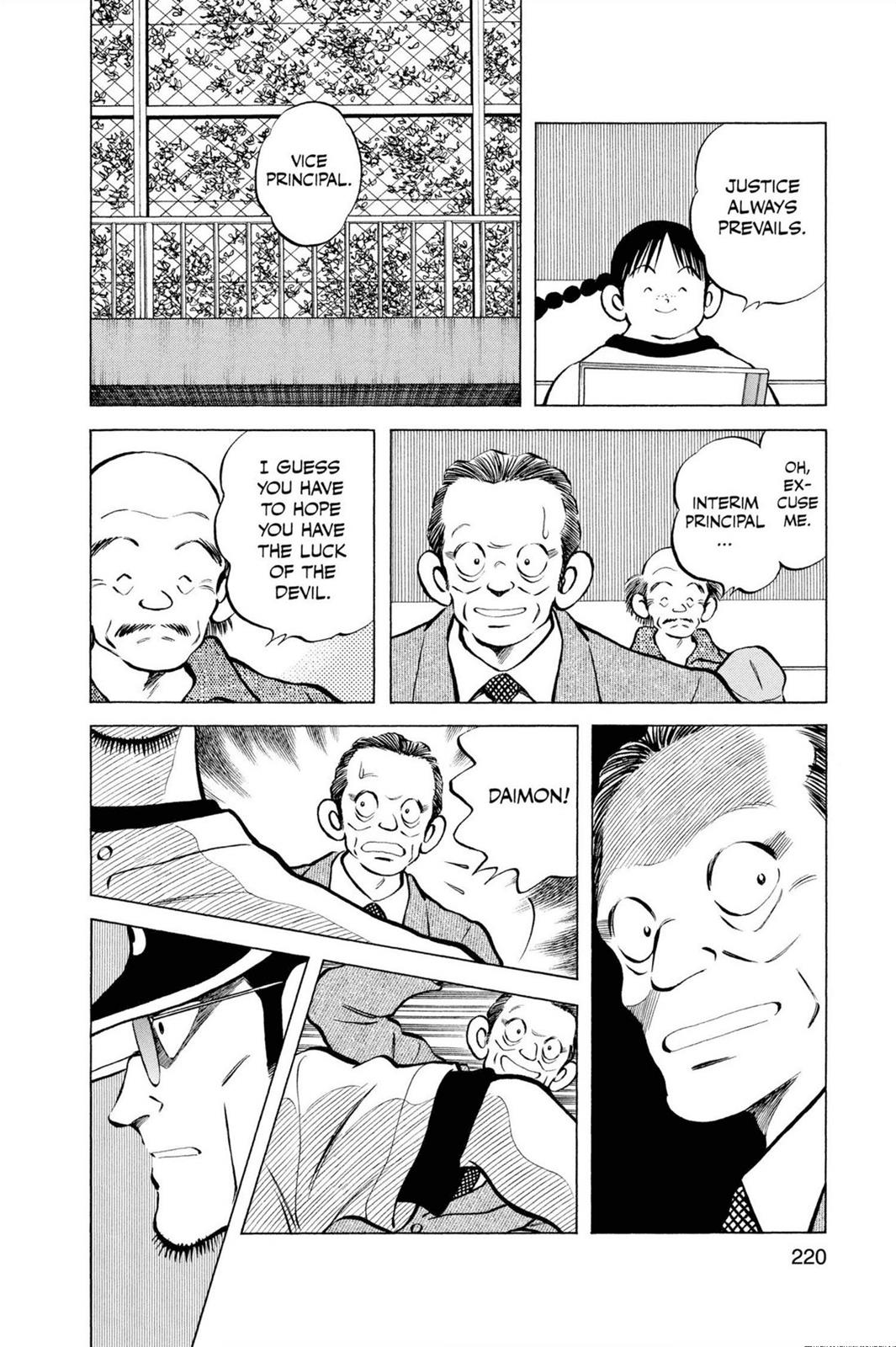 Read Cross Game ENGLISH Manga Online