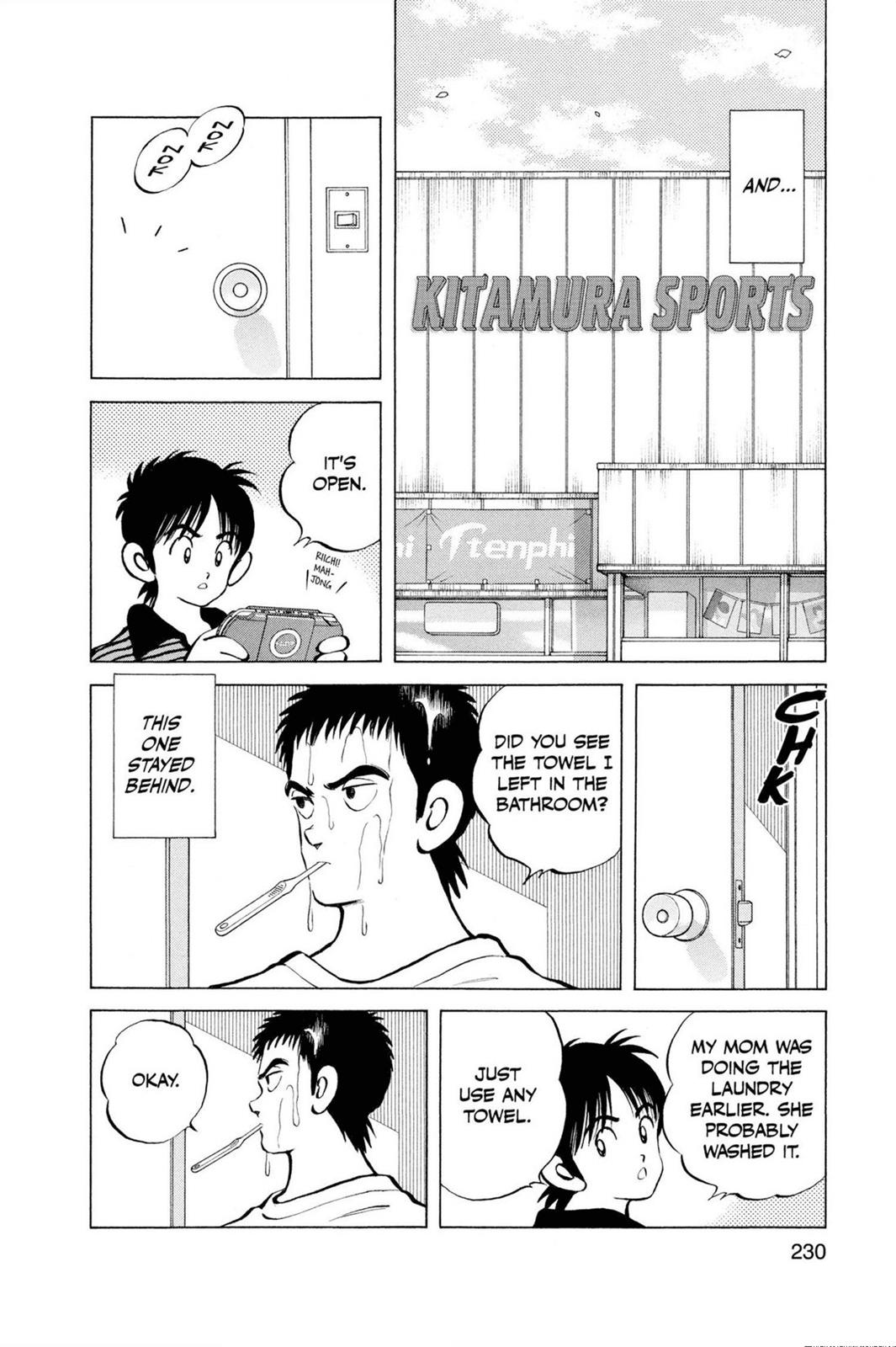 Read Cross Game ENGLISH Manga Online