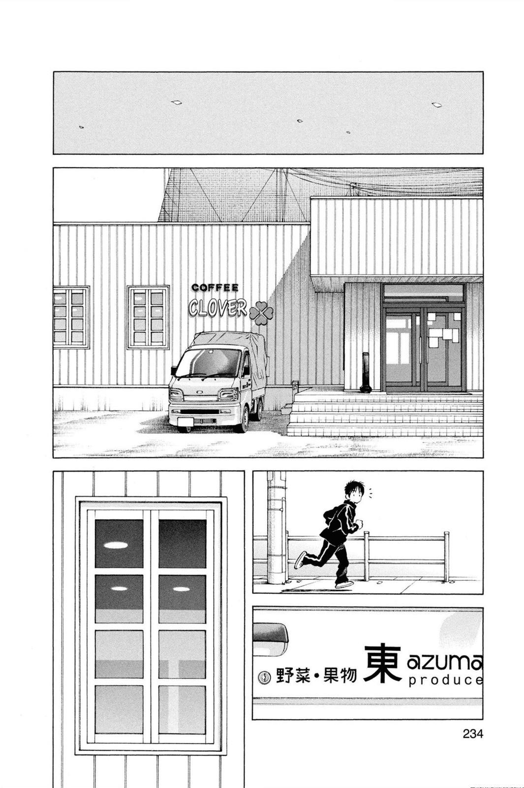 Read Cross Game ENGLISH Manga Online