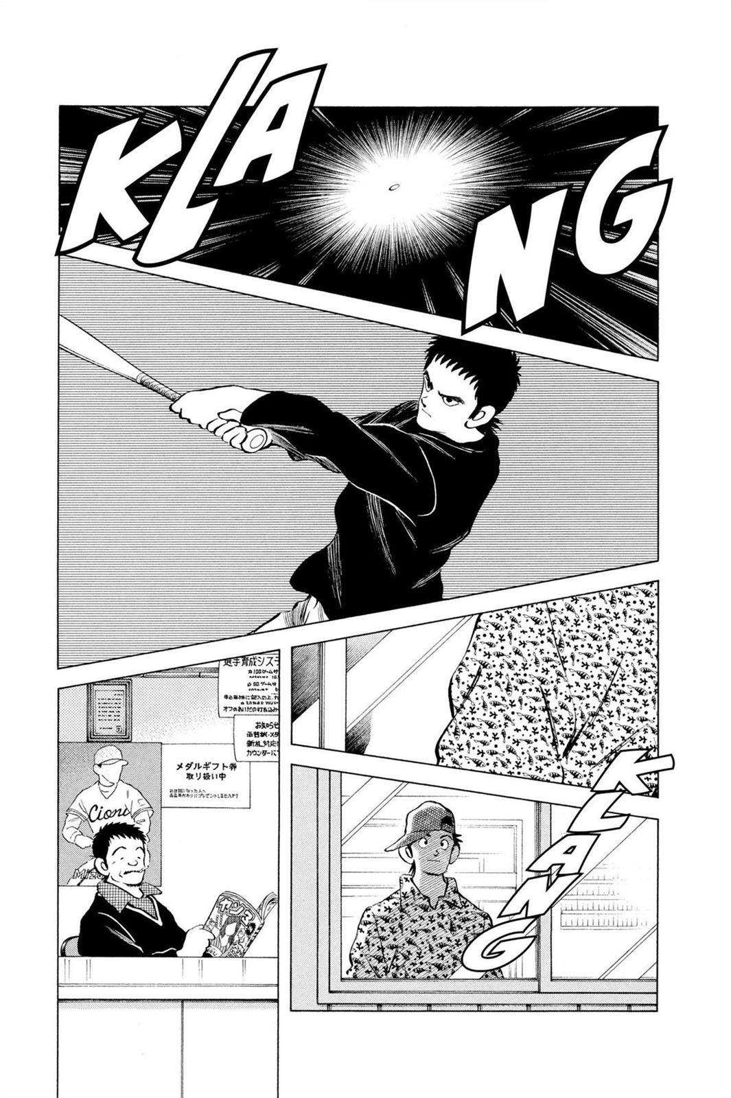 Read Cross Game ENGLISH Manga Online