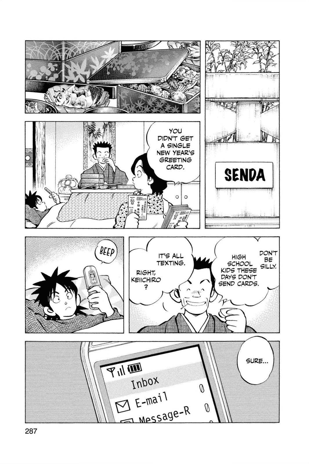 Read Cross Game ENGLISH Manga Online