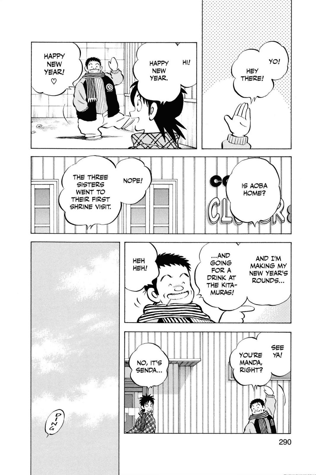 Read Cross Game ENGLISH Manga Online