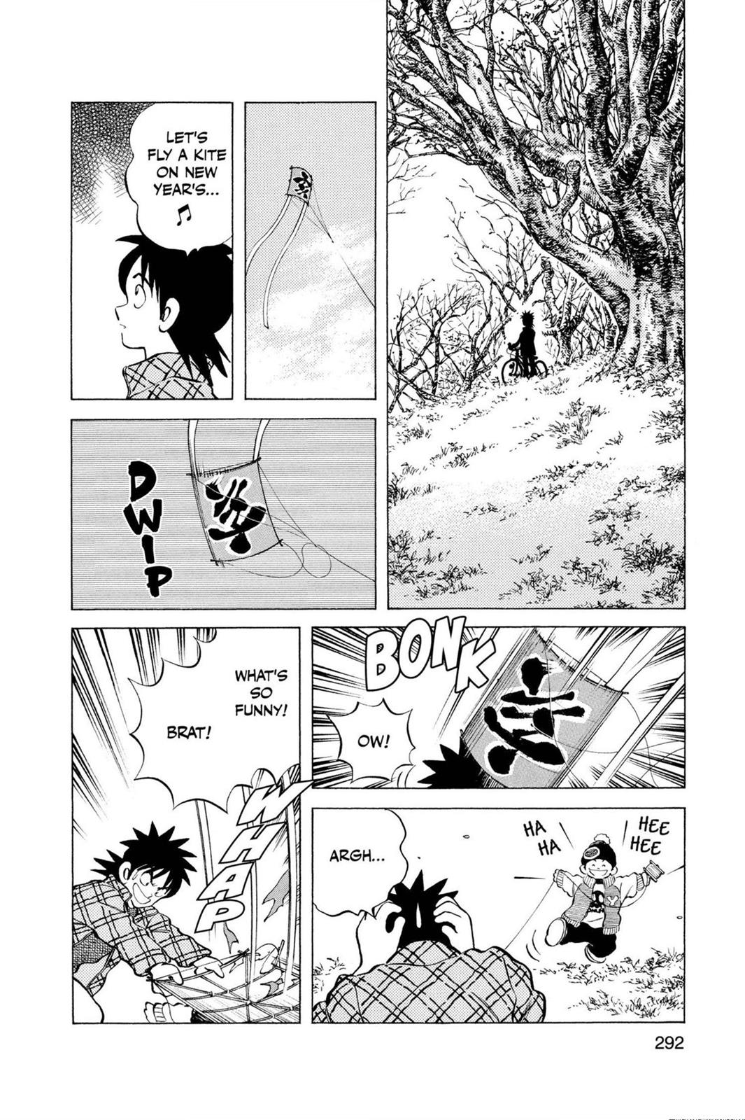 Read Cross Game ENGLISH Manga Online